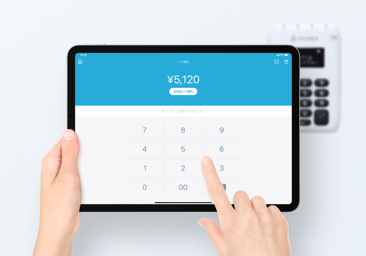 STORES 決済 の機能 - クレジットカード決済も、電子マネー決済も、QRコード決済も。あなたのお店にこれひとつ。 | STORES 決済(旧: Coiney)